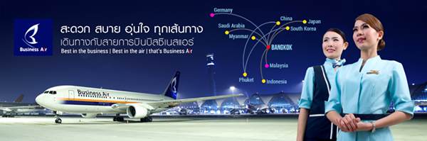 Thai Airlines Flug Gutschein Code 2024 → Bis zu 50% Sparen bei Flugpreisen nach Thailand